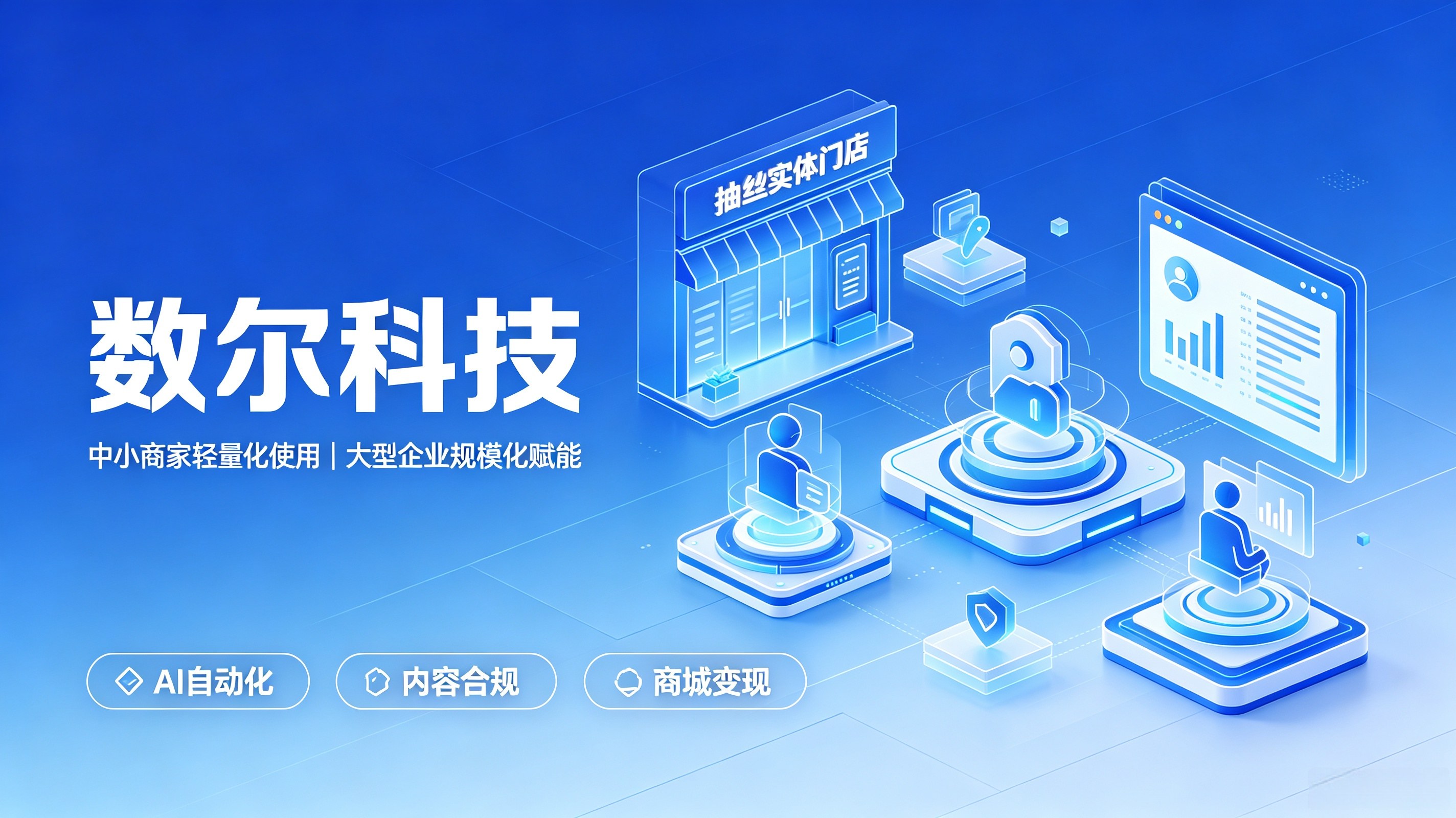 API Key 泄露后会发生什么——5 个真实泄露场景和防御方案